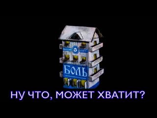 ОТКАЗАТЬСЯ ОТ «УДОВОЛЬСТВИЙ» ЧТОБЫ ПОЛУЧАТЬ УДОВОЛЬСТВИЯ