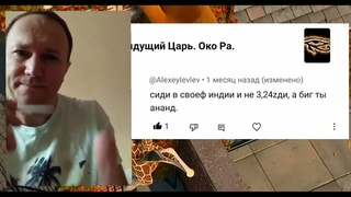 Грядущий Царь. Хейтэрам- Бандерлогам.