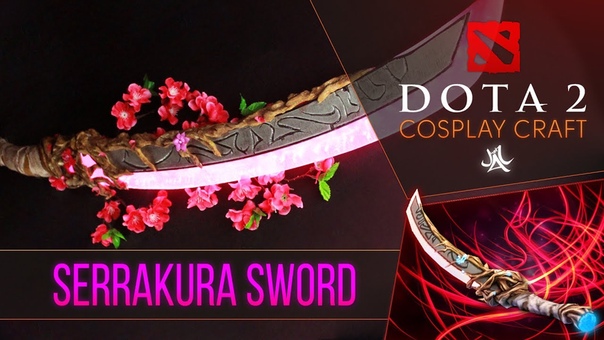 Как сделать Serrakura Dota 2 cosplay by Just