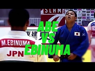 Hifumi Abe 17 years old vs Masashi Ebinuma Tokyo grand slam