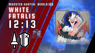 MHW ICE (PC) | White Fatalis (Event Difficulty) | Lance Solo | 12'13''30