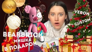 Мишка Bearbrick в подарок на Новый Год!!!/Делаю кастом в стиле Гравити Фолз👀