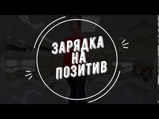 Мастер-класс Зумба (К. Подшивалов) Часть 3