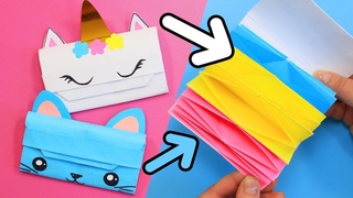 Мини органайзер и кошелек своими руками / Paper wallet / DIY / Origami wallet