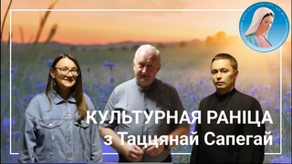 Музей Дарогаю Бібліі