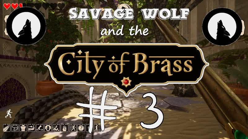 S. W. играет City of Brass , ,3,
