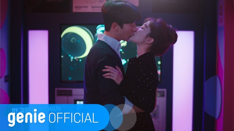 VIVIZ (비비지) Make Me Love U Bo Ra Deborah OST Part