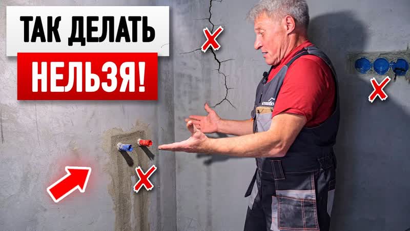 Ошибки чернового ремонта ваннои