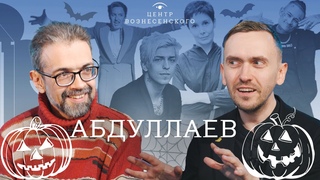 КАК УБИТЬ ЛИТЕРАТУРУ ЧТО НЕ ТАК С ЖИВЫМИ ПОЭТАМИ КУЛЬТПРОСВЕТ #21
