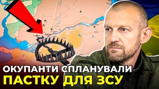 ТЕТЕРУК розкрив ШОКУЧИЙ план КРЕМЛЯ | ЗСУ ВИКРИЛИ пастку орків