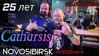 Catharsis - Novosibirsk Podzemka  25 Лет Группе Катарсис