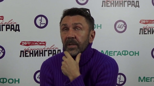 Сергей Шнуров в Воронеже рассказал про кастинг