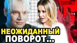 НЕ ПОЗОРЬСЯ! Взбесившаяся Собчак После Отказа SHAMAN Дать Ей Интервью Пошла На Грязные Приемы
