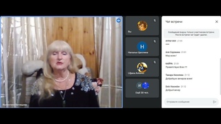 2023. . Омоложение  в Вечной Жизни.  Занятие 22. Батищева В.П.