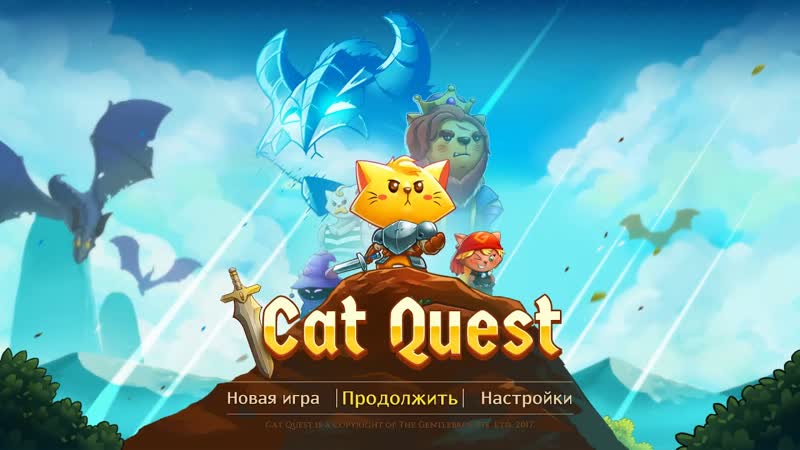 Котоквест. ,catquest, stream, стрим, game,