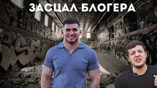 ТАМАЕВ ИСПУГАЛСЯ ВЫХОДИТЬ НА БОЙ...