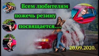 Жжем резину на американских тачках. Девочкам становится жарко - и они - раздеваются!