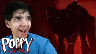 ТЕПЕРЬ ЭТО ТОЧНО ХОРРОР ► Poppy Playtime | Прохождение 5