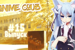 AMV Coub #15 | Anime Coub #15 ПЕРЕЗАЛИВ
