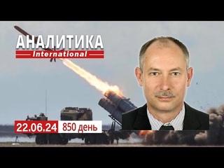 Активизация войск рф на Торецком ОН. Что привез путин из Вьетнама.