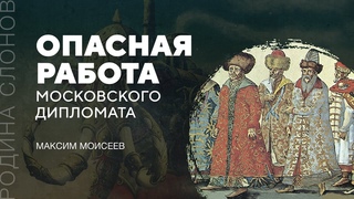 Video by Клуб истории и теории права МГИМО Одинцово