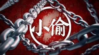 La sanglante volution de la torture lgale en Chine
