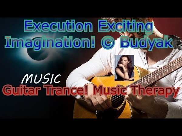 ALİ Relaxing Music Cosmic Trance on Guitar. Execution Exciting Imagination