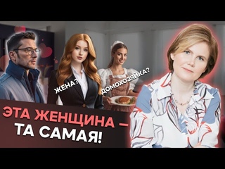 Как НАЙТИ ТУ САМУЮ ЖЕНЩИНА МЕЧТЫ для каждого мужчины!