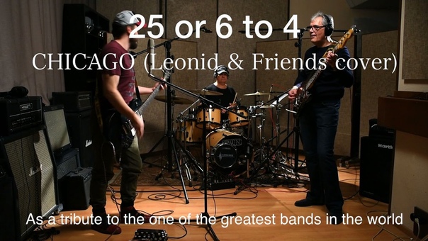 25 or 6 to 4 Chicago ( Leonid Friends