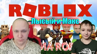 Стрим по Roblox ( DOORS   FLOOR 2 )