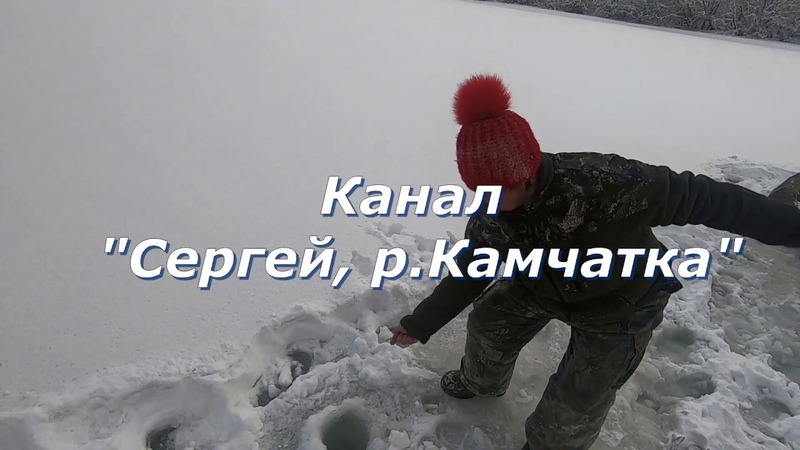 Рыбалка на Камчатке Не ждали не гадали, на шикарный клев