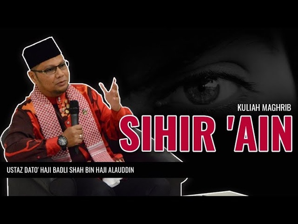 SIHIR AIN MATA: PENYAKIT AKIBAT PUJIAN ATAU KEJIAN DARI PANDANGAN MATA, Ust. Badli Shah
