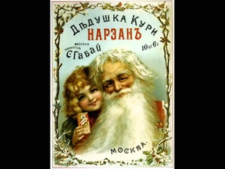 Сидянский Жора  Пара гнедых 1979 год