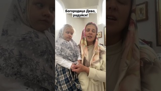 «Богородице Дево, радуйся», малый знаменный распев, глас 4