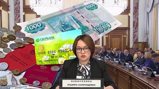 Пенсии Рекордная Индексация В Два Раза 7,5%.