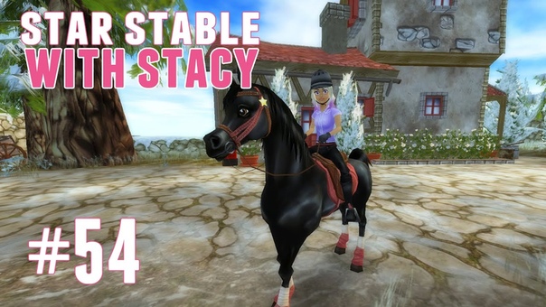 Star Stable With Stacy,