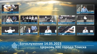 Богослужение