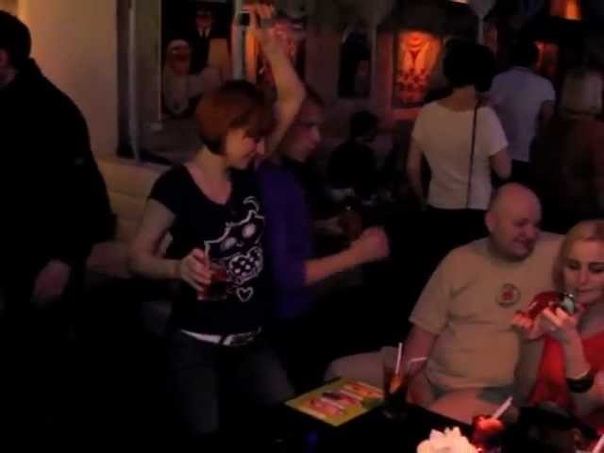 After Party