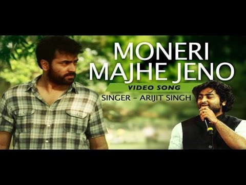 Moneri Majhe Jeno, Arijit Singh, Abir Chatterjee, Abby