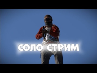 НЯШНЫЙ СОЛО СТРИМ РАСТ / RUST | FINERUST 240 Devblog