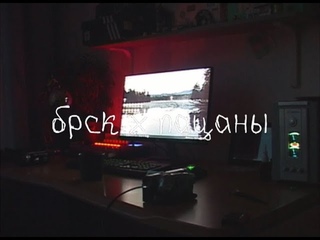 brsk x пср - кассета
