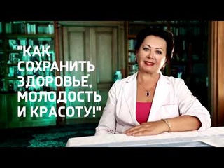 Ольга Николаевна Григорян о wellness oriflame
