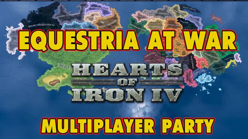 EQUESTRIA AT WAR MOD. MULTIPLAYER PARTY HEARTS OF IRON