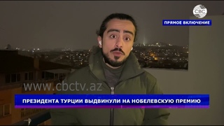 Эрдогана выдвинули на Нобелевскую премию