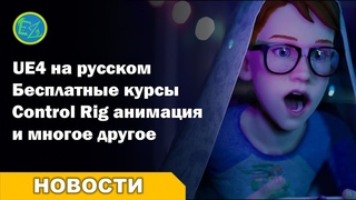 Новости за 13 марта