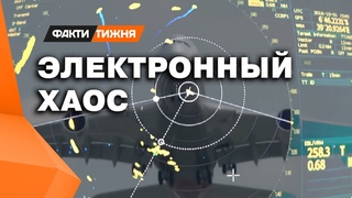 Электронная атака на НАТО! Как и чем россияне атакуют GPS-навигацию ЕС