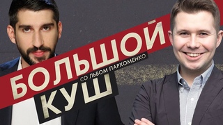 Секреты успеха «Додо». Как региональная сеть пиццерий превратилась в IT-гиганта