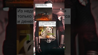 #приколы #мемы #мемозг #мем #meme