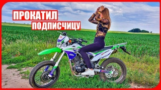 ПРОКАТИЛ ПОДПИСЧИЦУ на НОВОМ МОТОЦИКЛЕ!