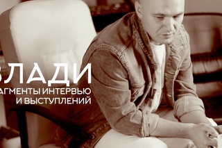 Влади для L’One, Басты, Урганта, The Flow, Москвы 24, Music Box, A-One
